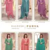 PURVA